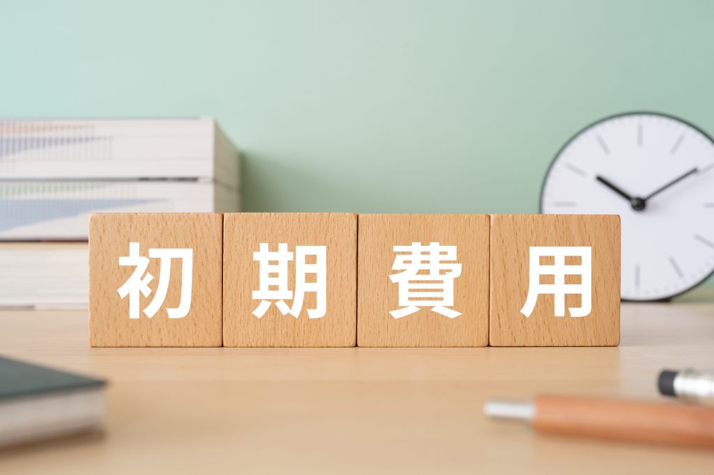コインパーキング経営の初期費用